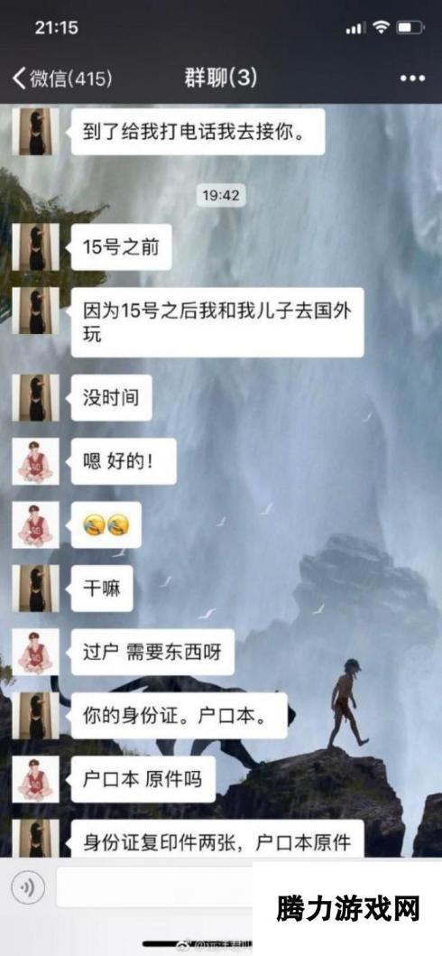 远洋君直播抽奖送房子，CC用户喜提浙 江房产一套