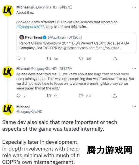 《赛博朋克2077》开发者反驳外包公司失职论：是CDPR自己管理不善