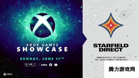 Xbox发布会及星空直面会 6月12日凌晨1点定档